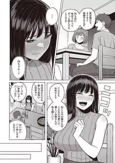 COMIC ExE 40