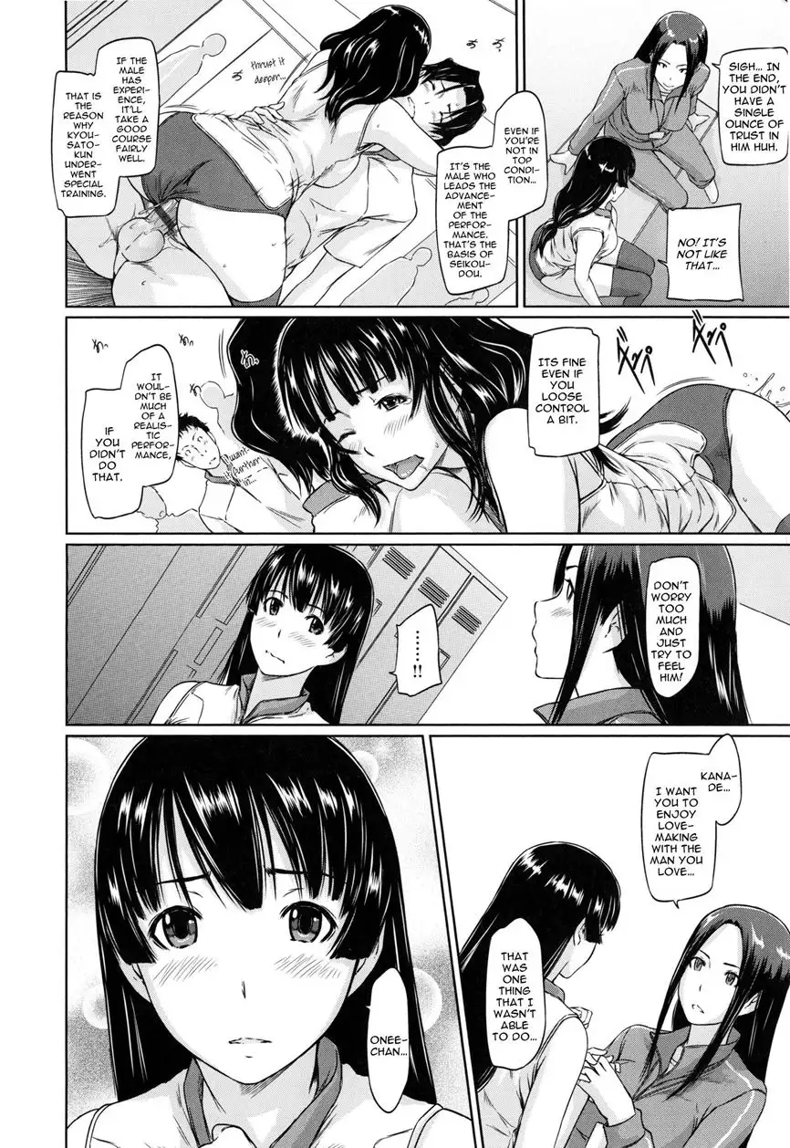 A Straight Line to Love 1-7