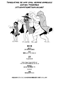(C80) [Finecraft69 (6ro-)] Bouken Shiyo! Tonight (Dragon Quest III) [English] =LWB=