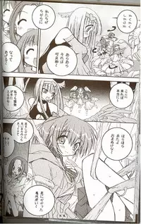 [Ndemotte MEGADRIVE] Moeru Monsutazu
