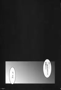 (C68) [Youkai Tamanokoshi (CHIRO)] PIMENTER (Final Fantasy VII)