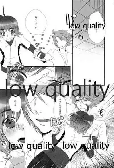 Kai-kun Byoutou