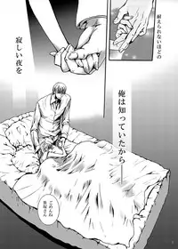 (C76) [Pakupikubon (Naizou Chimuko)] Tebanashi Taiyou (Majin Tantei Nougami Neuro)