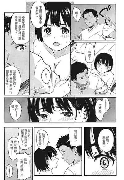 特別的每一天