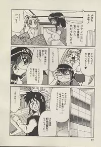 [Mizuki Hitoshi] Shin Kyonyuu Kazoku 3