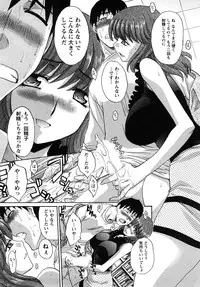 [Itaba Hiroshi] Shikaku no Sense!