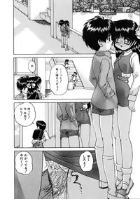 COMIC AUN 2005-10 Vol. 113