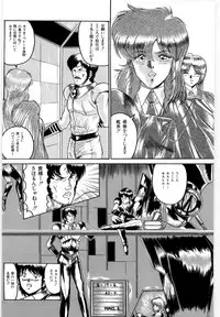 [LUSHEA] OETSU