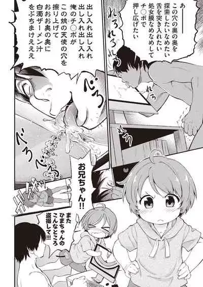 COMIC AUN 2019-12