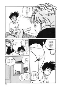 [MEE-kun] Hiromi-chan Funsenki 4 Aizouban