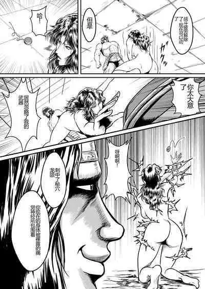 Shin Mamiya Musou