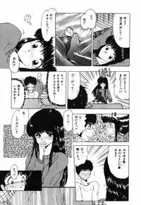 [Ohnuma Hiroshi] Manji Bazooka