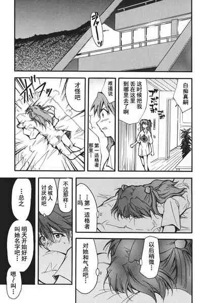 RETAKE总编集