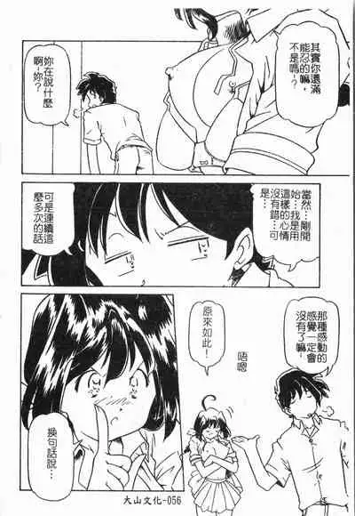 -Morodashi bon