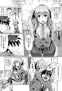 COMIC AUN 2015-03