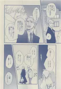 Chara 2015-04