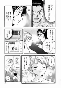 [Nagano Akane] Minna no Ofuro 1