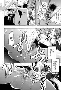 [ShindoL] TSF Monogatari