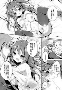 COMIC BAVEL 2016-08 [Digital]