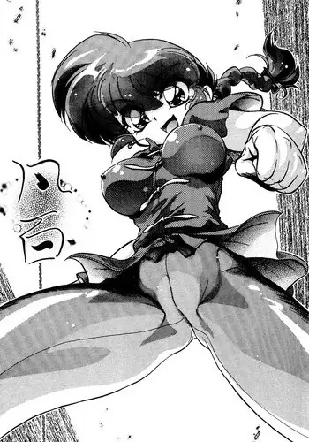 (C68) [... Mou Ii Desu. (Jinmu Hirohito)] Ra Ra (Ranma 1/2) [English]