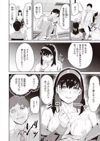COMIC Kairakuten BEAST 2022-01