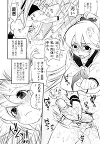 [Kishinosato Satoshi] Teka Pita! [Decensored]