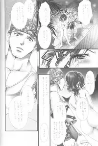 (C64) [Ume Nyan Tei (U-rin)] Be-Side (Final Fantasy X)