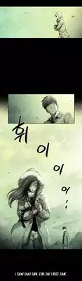 [Rigeng] House of Dolls Ch.0-19 (English) (YoManga) (Ongoing)
