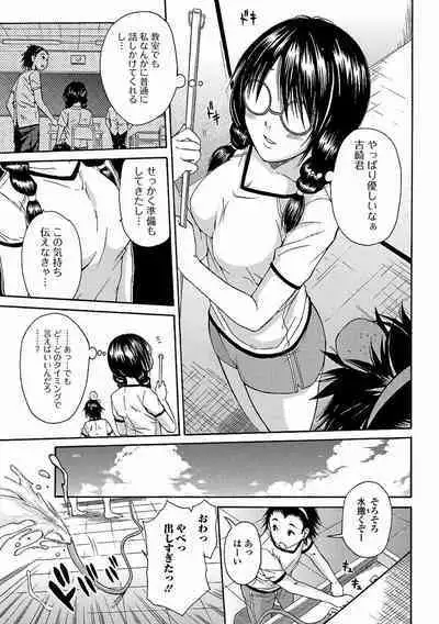 Bishoujo Kakumei KIWAME 2011-10 Vol.16