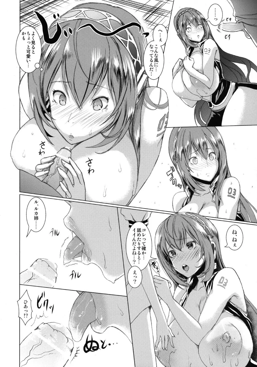 Just Be Breasts