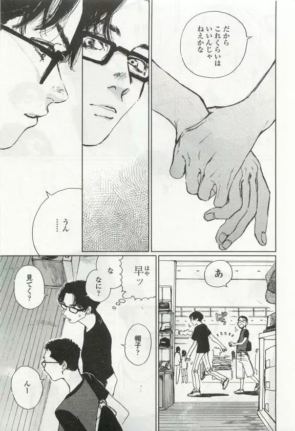 OPERA Vol.49