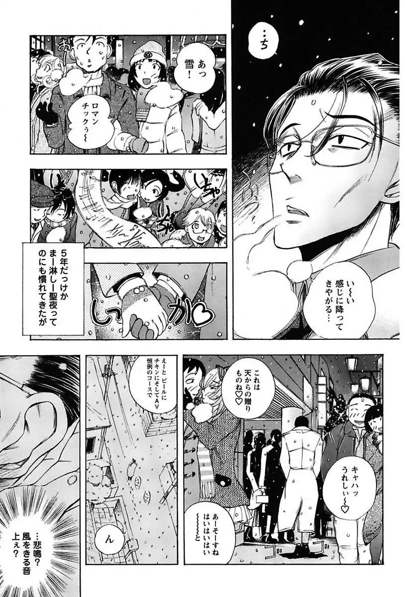 Inwai Yado -Hibikisou e Youkoso-