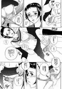 [Takeuchi Reona] Yarimakuri