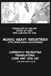 (C76) [ACTIVA (SMAC)] Hada Kasuga (Sengoku Basara) [English]