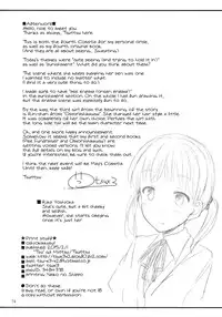 (COMITIA111) ["Tsu" ga Mittsu. (Tsuttsu)] Oshiokikkusu! [English] [ATF]