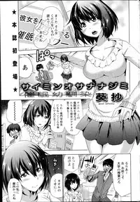 Action Pizazz 2014-10