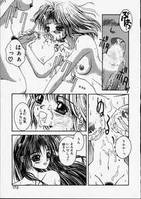 [Zyaroh Akira] Kitto, Wasurenai.