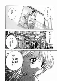 [Nagano Akane] Minna no Ofuro 1