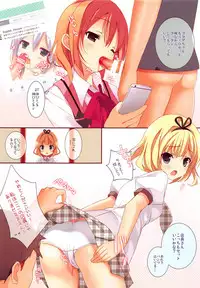Mechashiko GochiUsa Assort.