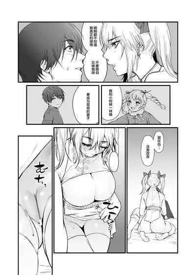 Kyuuryuu Zesshundo