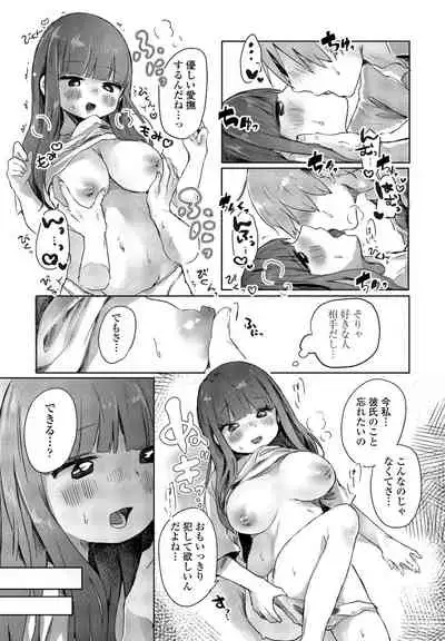 COMIC Penguin Club 2021-07 [Digital]