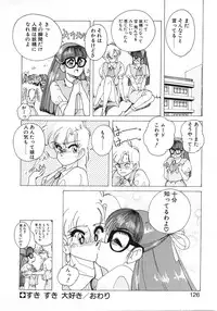 [Wanyanaguda] Nageki no Kenkou Yuuryouji 1