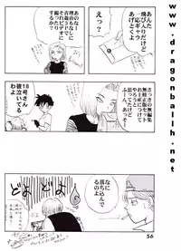 (C52) [Fusuma Goten (Shouji Hariko)] Irohani (Dragonball Z)