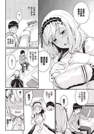 COMIC BAVEL 2023-09