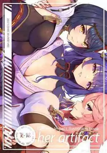 (C101) [SicoSourCream (SicoSour)] GenChimpo SicoSico Book (Genshin Impact) [Chinese] [黎欧出资汉化]