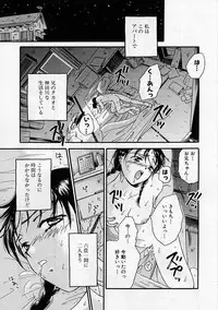 [Ooshima Towa] PRESENT