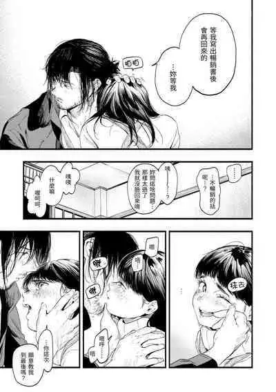 Irotoridori - Variety Girls | 色彩繽紛