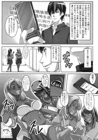 (C76) [peanutsland (Otakumin)] Guruguru Desire