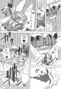 (C77) [Hibiki (Iganseijin)] Oppachu x Chuppachutte Romanda yo ne (Touhou Project)