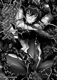 [Anthology] Megami Crisis 16 [Digital]